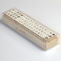 Boxed set of Japanese calendar stamps