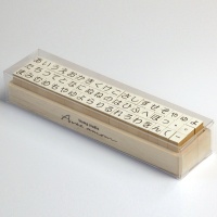 Boxed set of Japanese Hiragana craft stamps
